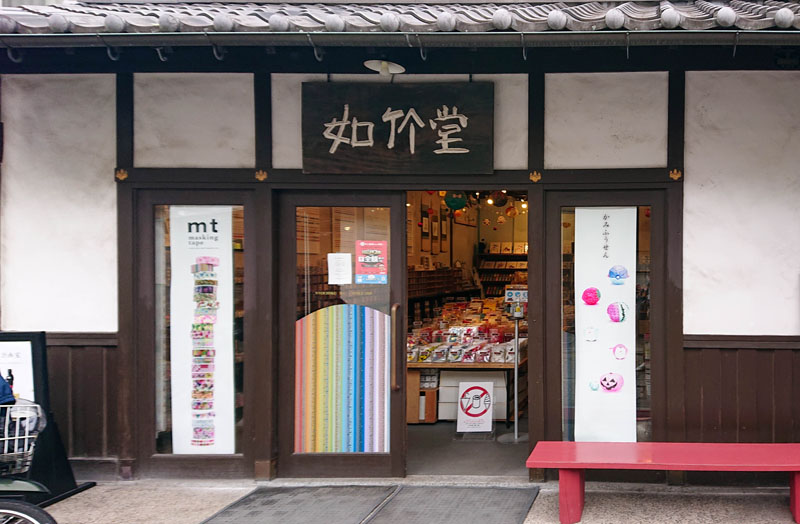 倉敷3家文具店散策:如竹堂、TANE、LOFT 實逛心得,走進紙膠帶發源地的選店指南 4 %E6%89%8B%E5%B8%B303 0010