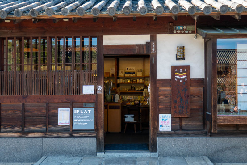 倉敷 FLAT 疊緣專賣店:把榻榻米邊緣變成可愛小物的 DIY 素材天堂 4 FLAT 疊緣專賣店的最外面的指引