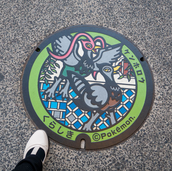 倉敷阿智神社散策,花纏守、紫藤花與從高處俯瞰的美觀地區 7 %E6%89%8B%E5%B8%B304 1180549