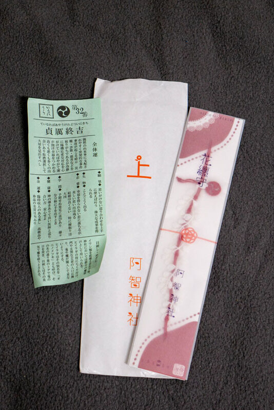 倉敷阿智神社散策,花纏守、紫藤花與從高處俯瞰的美觀地區 4 %E6%89%8B%E5%B8%B304 1270236 e1777535966975