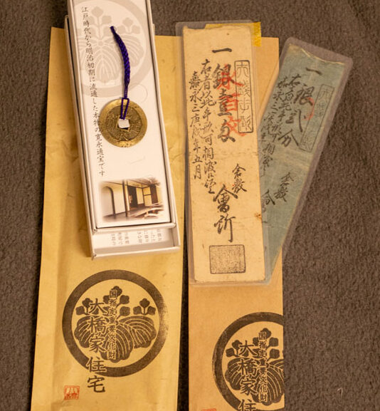 倉敷大橋家住宅參觀心得:從長屋門走入商人豪宅,神社與金庫交織的江戶富商生活 6 %E6%89%8B%E5%B8%B304 1270278 e1785242624326