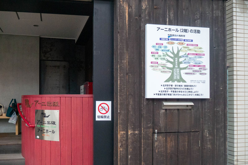 東京和菓子店家探訪:タケノとおはぎ 世田谷本店,把萩餅做成花朵的創作和菓子 5 %E6%89%8B%E5%B8%B306 1190978
