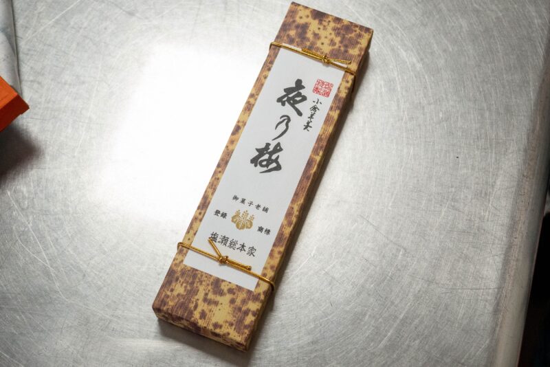 東京和菓子老舖巡禮:塩瀬總本家,日本饅頭源頭老舖與本店的朝聖 6 手帳11 1230686