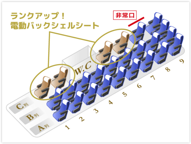 VIP Liner 東京到京都搭乘體驗:京都休息室使用心得,清晨抵達也能打理整齊再出發 15 %E8%9E%A2%E5%B9%95%E6%93%B7%E5%8F%96%E7%95%AB%E9%9D%A2 2026 02 22 065712