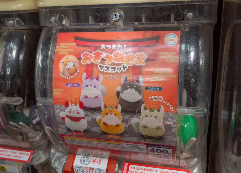 台灣和菓子店家探訪:24Jieqi 食樸製菓所,桃園神社社務所裡的馬告與鐵觀音上生菓子~8/9結束,7/16移至大溪 10 0715 1420883