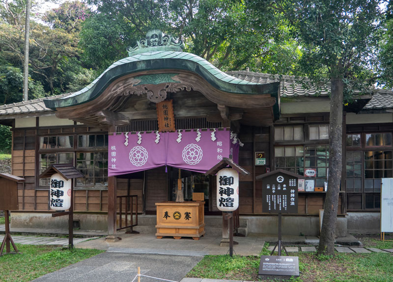 台灣和菓子店家探訪:24Jieqi 食樸製菓所,桃園神社社務所裡的馬告與鐵觀音上生菓子~8/9結束,7/16移至大溪 5 0715 1420886