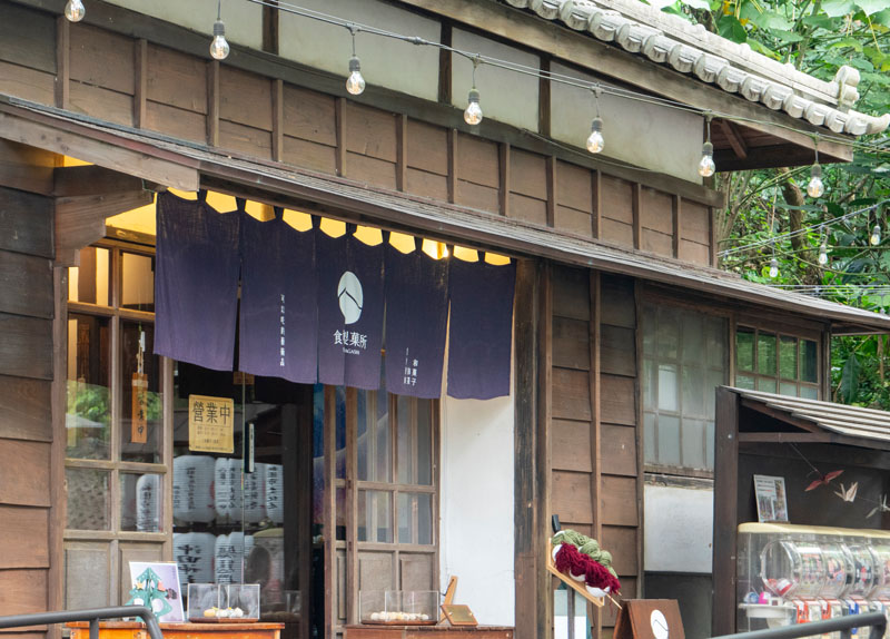 台灣和菓子店家探訪:24Jieqi 食樸製菓所,桃園神社社務所裡的馬告與鐵觀音上生菓子~8/9結束,7/16移至大溪 1 0715 1420898
