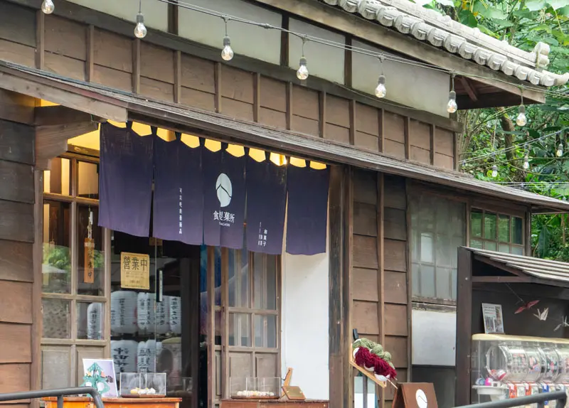 台灣和菓子店家探訪:24Jieqi 食樸製菓所,桃園神社社務所裡的馬告與鐵觀音上生菓子~8/9結束,7/16 大溪工作室開幕 6 0715 1420898