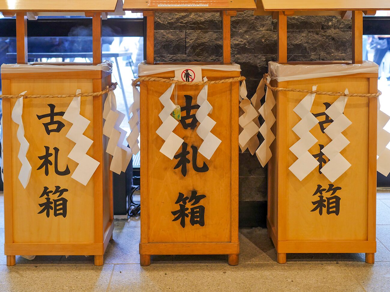 御守的歸處，設有古札納所的日本神社筆記 01
