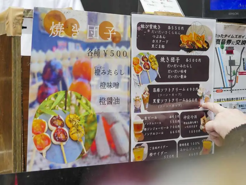 熱海來宮神社參拜的神奇體驗~神籤神助攻,與千年楠樹氣場滿滿的治癒之旅 21 1117 1340938