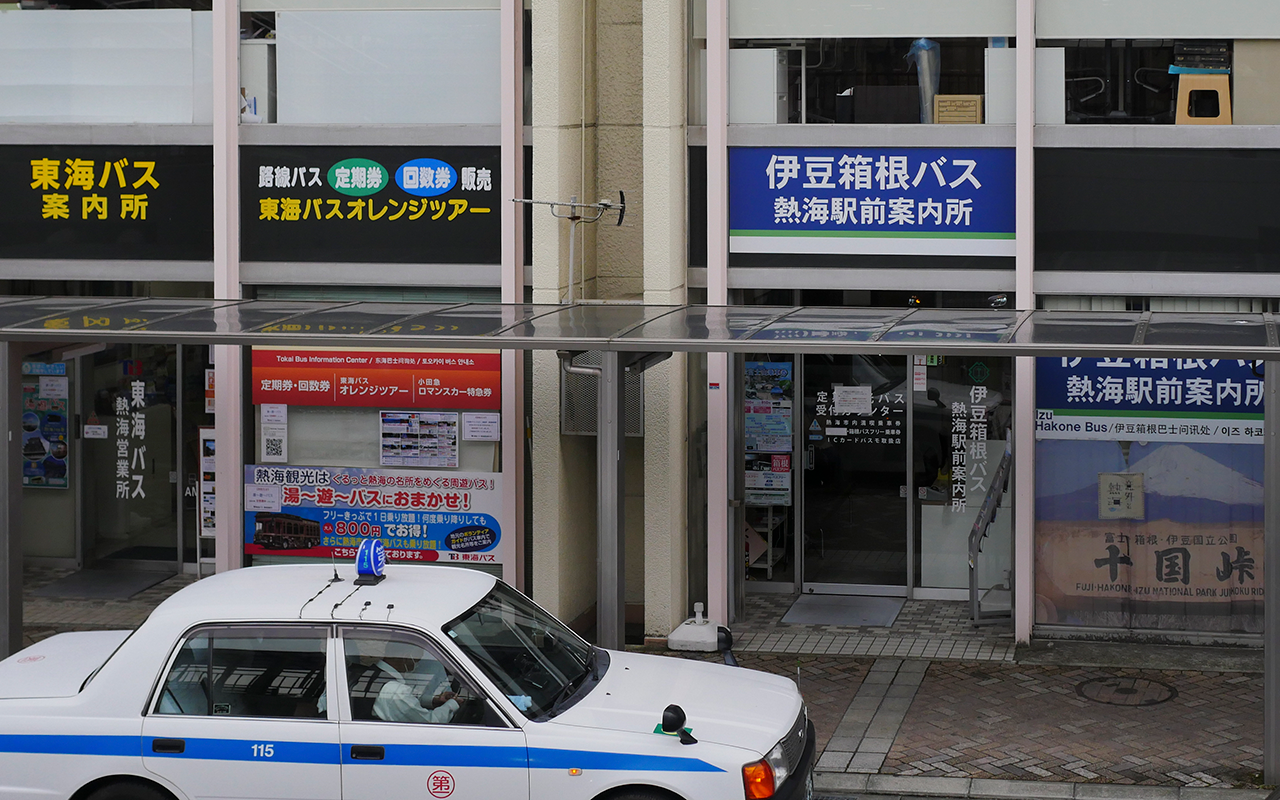 熱海不只一種一日券!熱海 1 日券 vs 熱海滿喫乘車券怎麼選?路線、人工寄物服務與實搭經驗分享 11 1117 1340960
