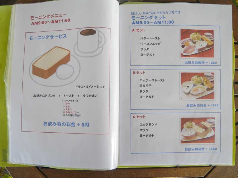 名古屋モーニング喫茶巡禮:前往德川美術館前的恵比寿カフェ早餐時光 7 1117 1370028