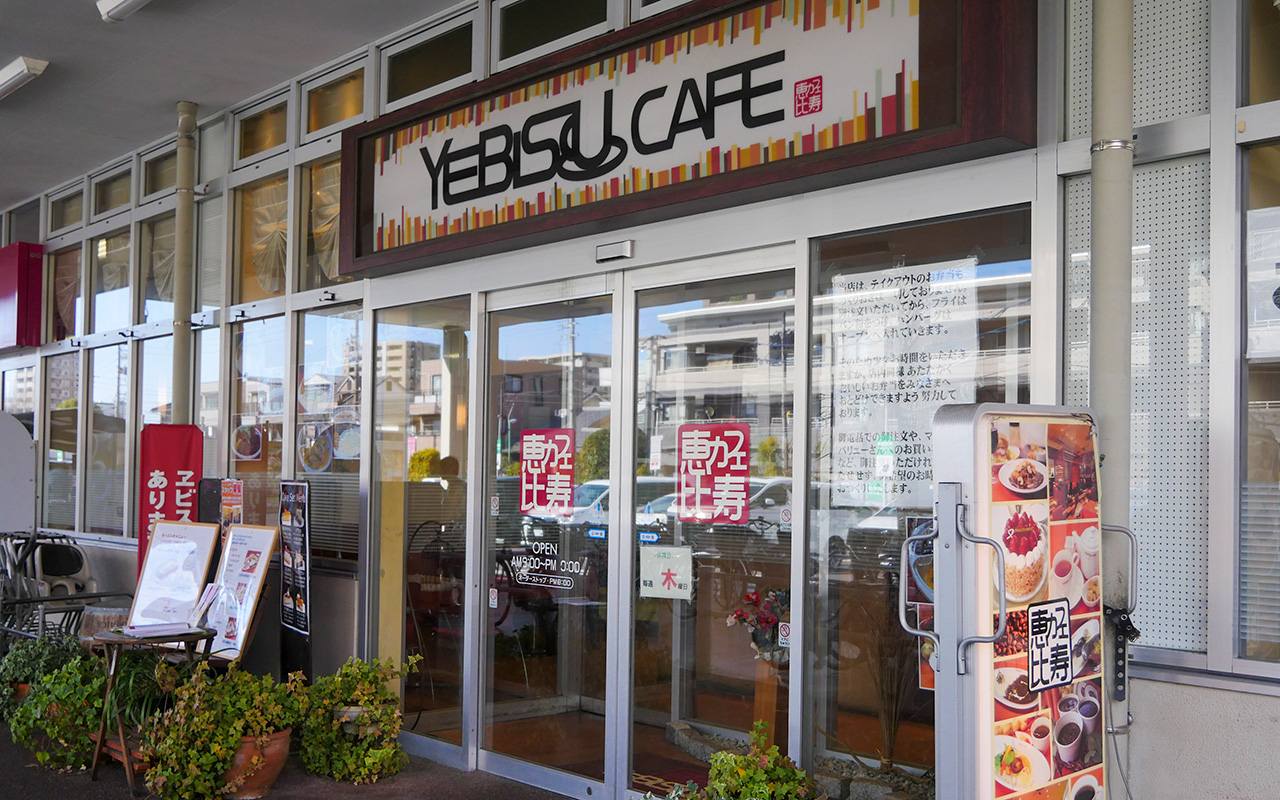 名古屋モーニング喫茶巡禮:前往德川美術館前的恵比寿カフェ早餐時光 16 1117 1370035 1