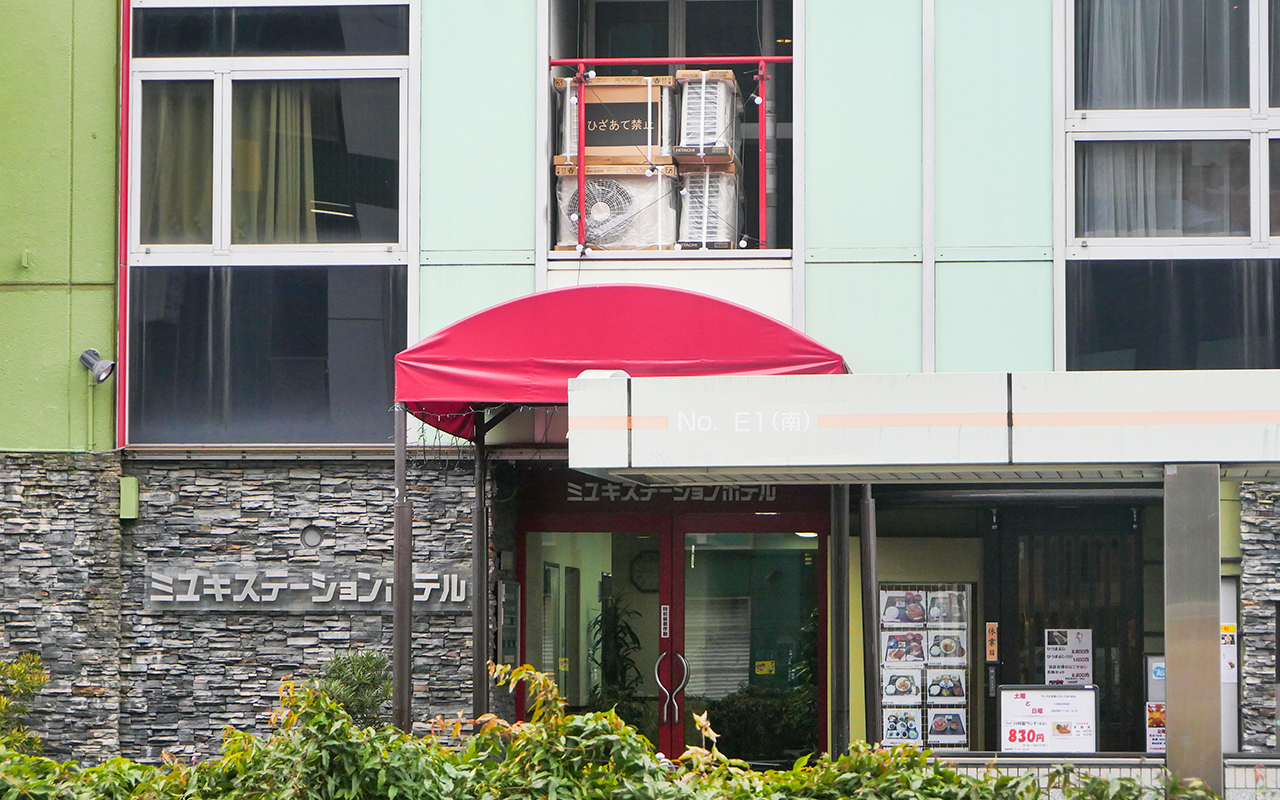 一人入住ミユキステーションホテル名古屋~吸菸房也無味,連假中臨時幸運訂到的車站旁旅館 11 1117 1370810