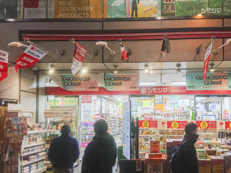 日本シモジマ包裝廣場三店比較:從淺草橋、心齋橋到名古屋的文具採買筆記 5 1117 6059