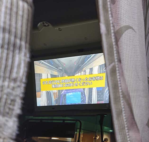 VIP Liner 夜間巴士搭乘心得:東京到名古屋,首次指定座位搭乘體驗 10 1117 6205