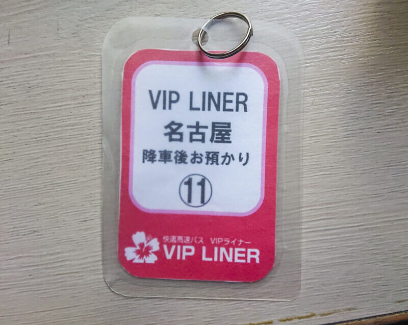 VIP Liner 夜間巴士搭乘心得:東京到名古屋,首次指定座位搭乘體驗 35 1117 6289 2 e1789724594678