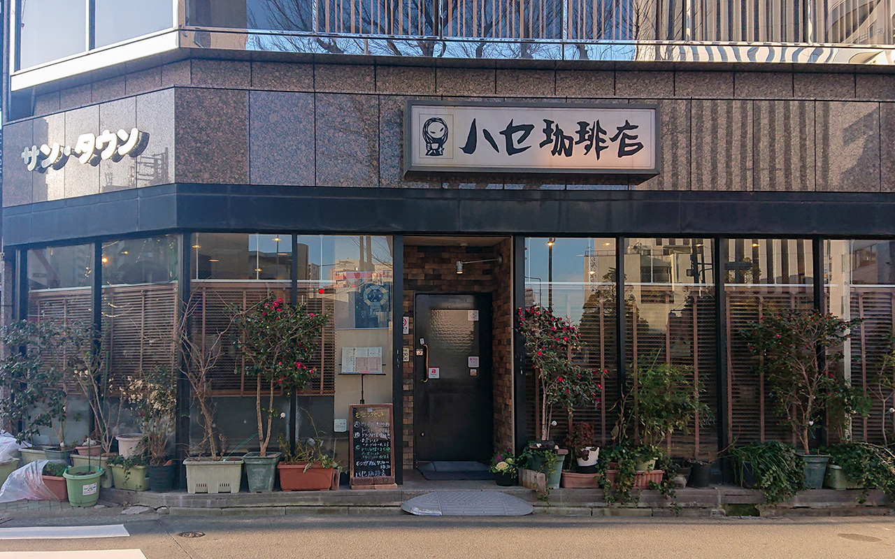 名古屋モーニング喫茶巡禮:明治村出發前的ハセ珈琲店經典小倉吐司早餐 1 1117 6381 1