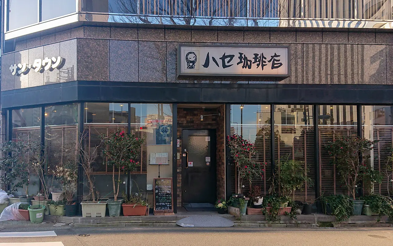名古屋モーニング喫茶巡禮:明治村出發前的ハセ珈琲店經典小倉吐司早餐 2 1117 6381 1
