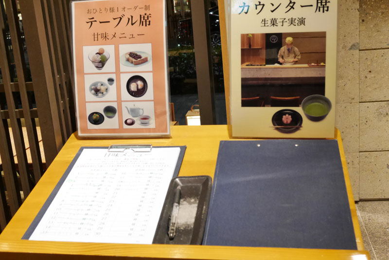 東京和菓子店家探訪:鶴屋吉信 TOKYO MISE(東京店),少見的板前上生菓子與京都老舖手藝|將於2026年8月23日閉店 5 1220402