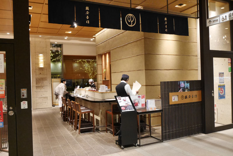 東京和菓子店家探訪:鶴屋吉信 TOKYO MISE(東京店),少見的板前上生菓子與京都老舖手藝|將於2026年8月23日閉店 4 鶴屋吉信 TOKYO MISE 入口