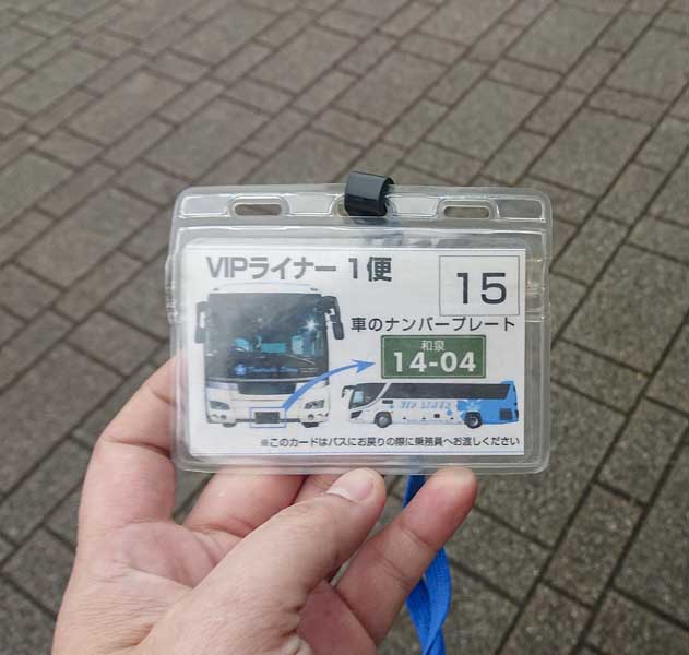 VIP Liner 東京到京都搭乘體驗:京都休息室使用心得,清晨抵達也能打理整齊再出發 13 20240520 DSC 4736