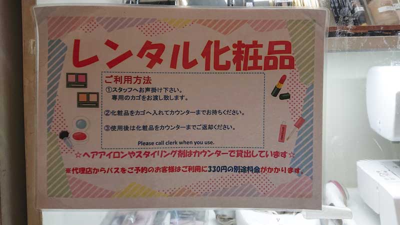 VIP Liner 東京到京都搭乘體驗:京都休息室使用心得,清晨抵達也能打理整齊再出發 19 20240520 DSC 4772