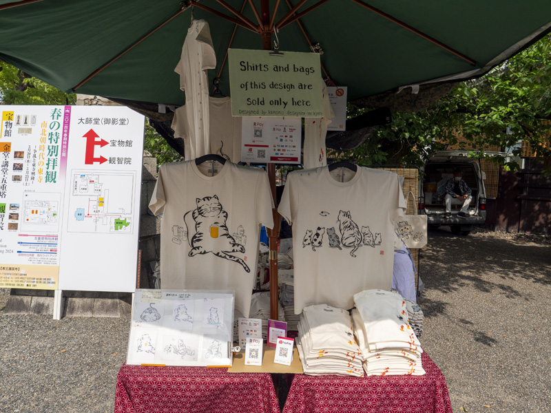 京都東寺弘法市逛街心得,太早會餓、太晚會逛不完的市集時間攻略 26 20240521 P1250079