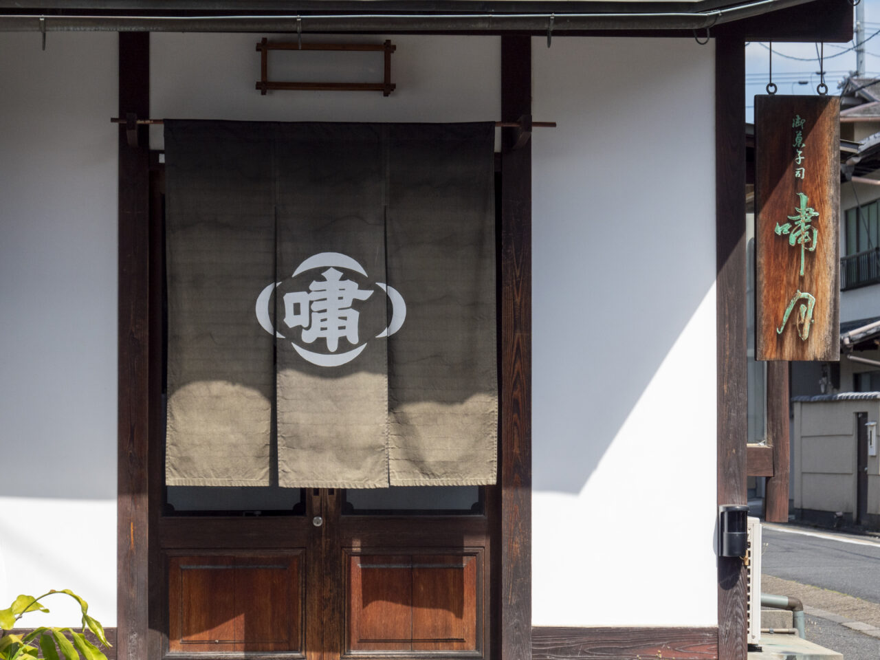 京都和菓子老舖巡禮:嘯月,預約才能入手的京都名店,五種菓銘裡的新綠與季節美學 1 20240521 P1250206