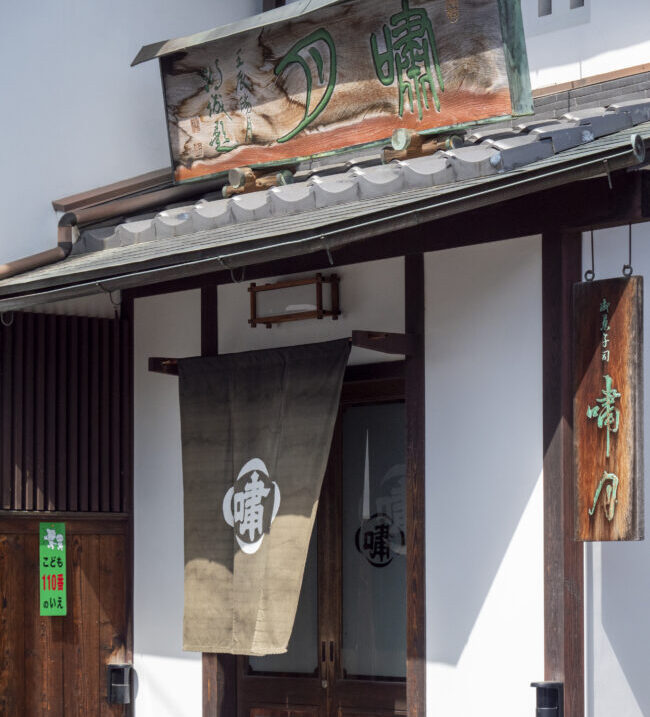 京都和菓子老舖巡禮:嘯月,預約才能入手的京都名店,五種菓銘裡的新綠與季節美學 4 嘯月正門