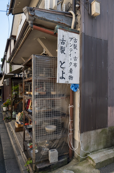 20240521 P1250248