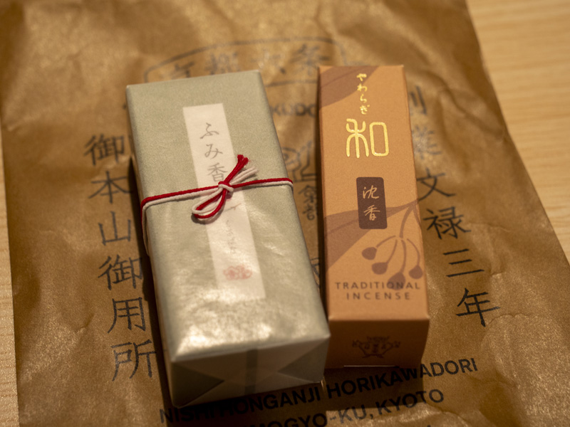 京都香鋪散策:初訪薰玉堂,京都香舖巡禮補遺,補上旅程中缺少的那一塊拼圖 6 20240522 P1250415