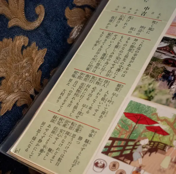 熱海來宮神社參拜的神奇體驗~神籤神助攻,與千年楠樹氣場滿滿的治癒之旅 14 202508 1176779