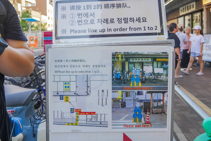 大阪木津市場心得:交通不便,卻更貼近在地的清晨市場 6 202508 1410702