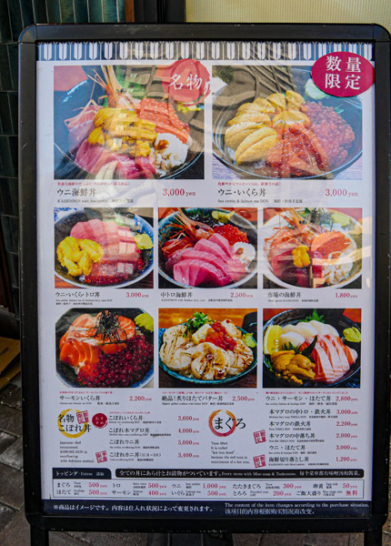 大阪木津市場魚市食堂,排隊才知道在排海鮮丼人氣第一名店 10 202508 1410727