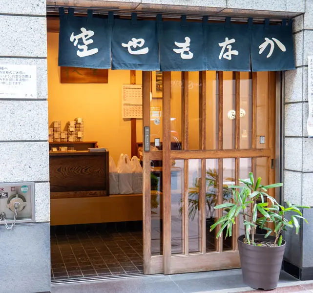 東京和菓子老舖巡禮:銀座空也,讓我重新認識最中美味的王者店家 4 24KKO 1220982