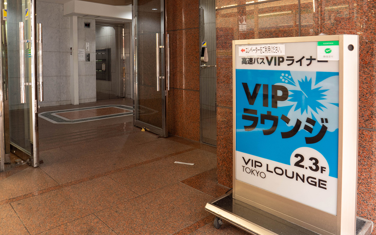 VIP Liner 東京休息室使用心得:價格不是最低的夜巴,卻是讓旅程最輕鬆的首選夜巴 1 24KKO 1230668