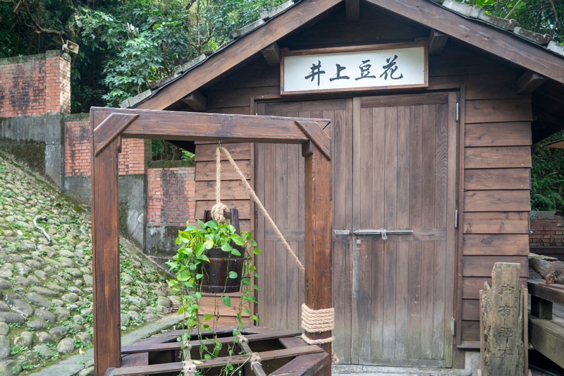 台灣和菓子店家探訪:24Jieqi 食樸製菓所,桃園神社社務所裡的馬告與鐵觀音上生菓子~8/9結束,7/16移至大溪 8 2605 1420831