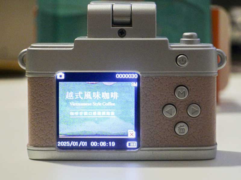2605 1450743