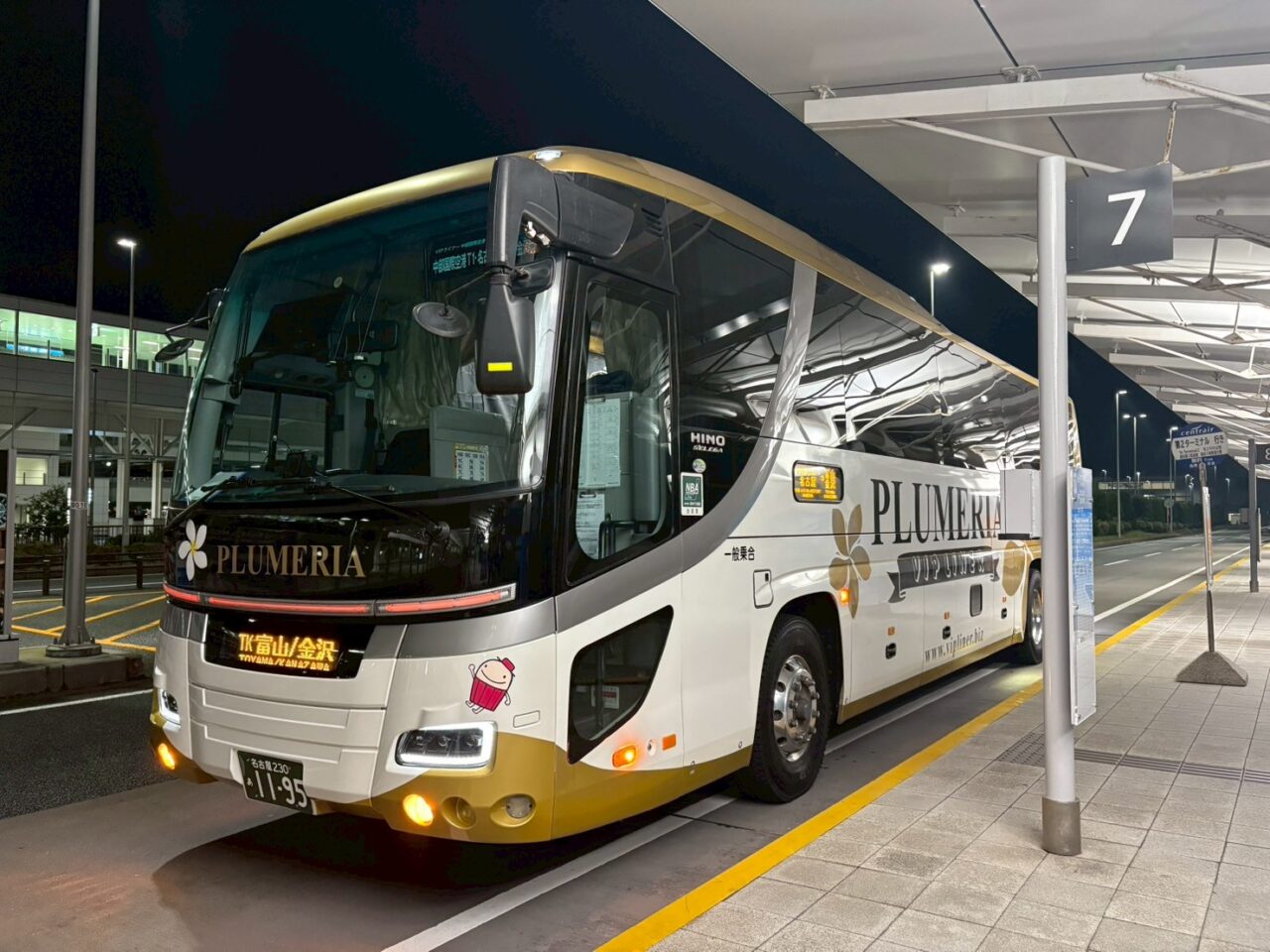 VIP Liner 夜間巴士訂票教學:班次路線查詢、座位選擇與付款一次看懂 1 606836762 1331257679029781 2276141248288390304 n e1780142503392