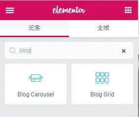 Elementor 早期的文章排列方式