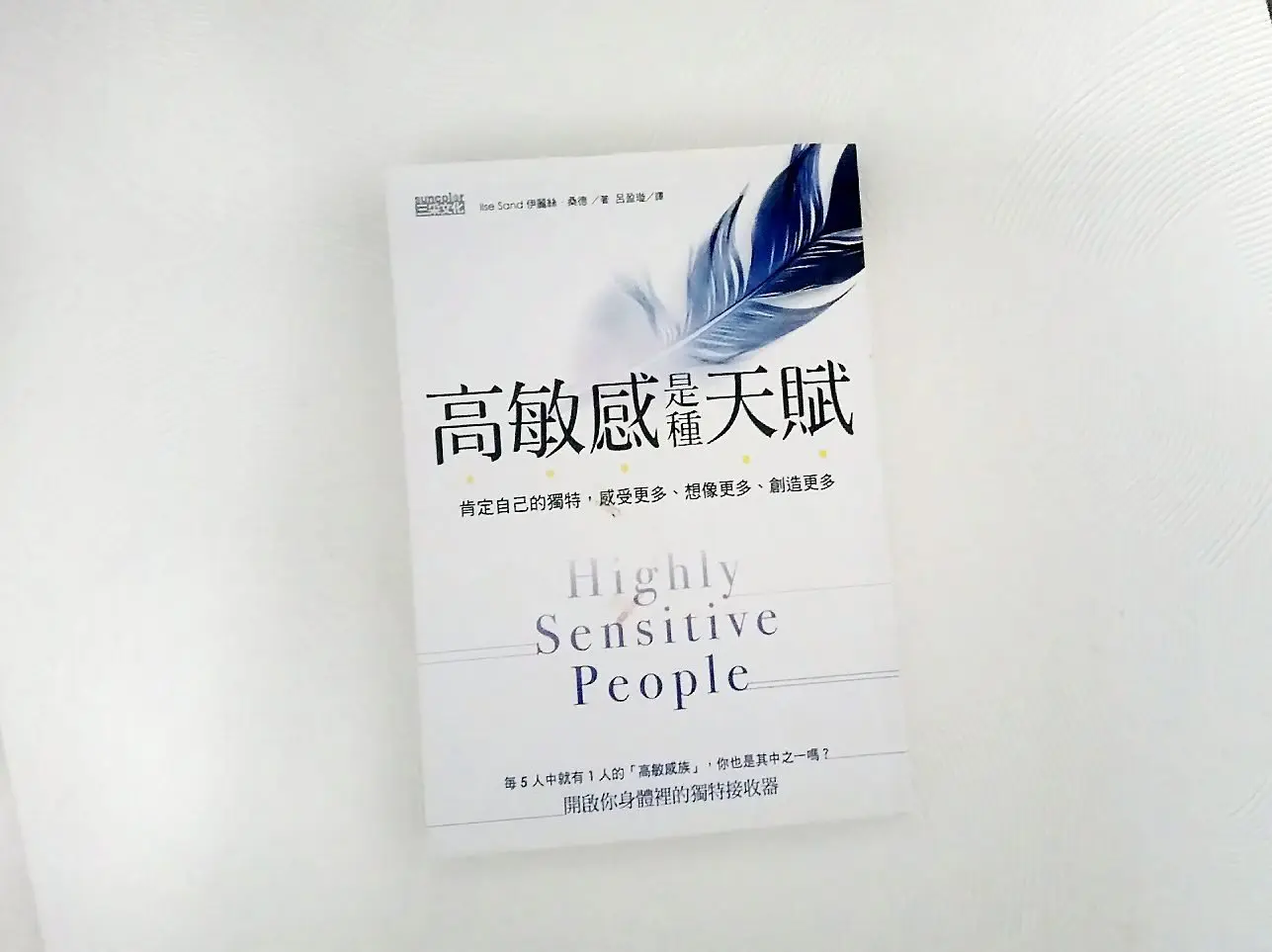 日本文化圖典：從古墳時代到昭和30年》全方面日本傳統文物介紹的濃縮型 