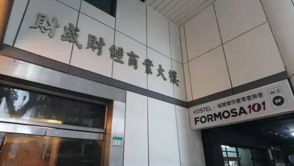 旅館所在商業大樓外觀