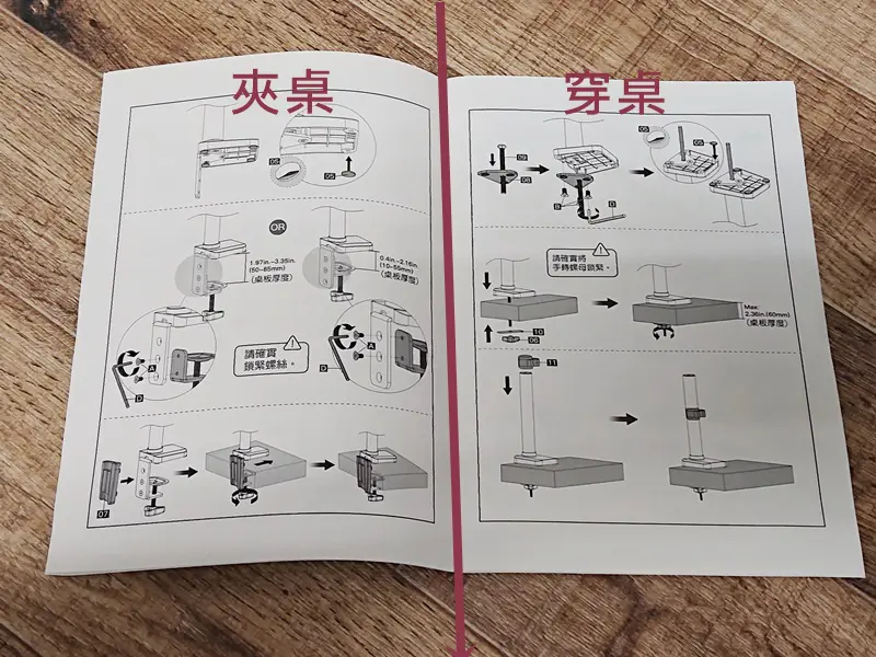 告別脖子痠痛!快樂桔子 T56-C024 雙螢幕鋁合金氣壓手臂支架 + LP-107 筆電托盤,螢幕與視線平行,讓我們在工作/遊戲中輕鬆維持健康姿勢 ! 14 告別脖子痠痛!快樂桔子 T56-C024 雙螢幕鋁合金氣壓手臂支架 + LP-107 筆電托盤,螢幕與視線平行,讓我們在工作/遊戲中輕鬆維持健康姿勢 ! 12
