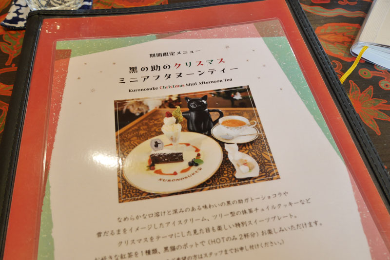 日本岡山夢二鄉土美術館散策:從夢二美人圖到黑の助咖啡廳的大正浪漫時光 21 P1190134