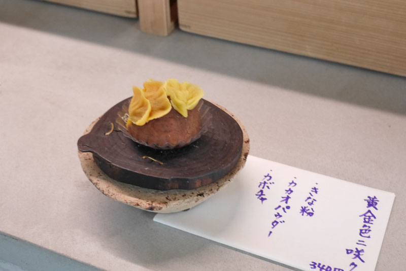 東京和菓子店家探訪:タケノとおはぎ 世田谷本店,把萩餅做成花朵的創作和菓子 8 P1190961
