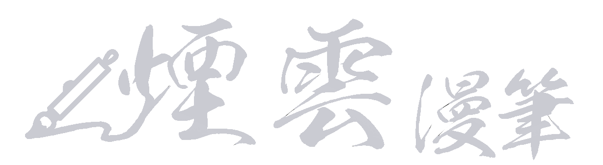 cropped 標題 薄鼠.png