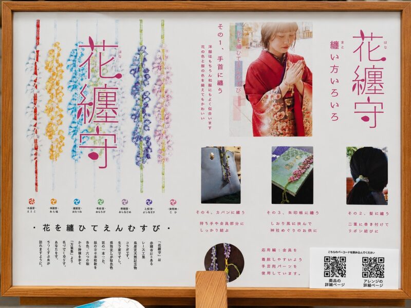 倉敷阿智神社散策,花纏守、紫藤花與從高處俯瞰的美觀地區 10 d5e3ddaf f279 4d89 8169 ce4eaac9c405 e1785082959851