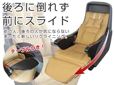VIP Liner 夜間巴士訂票教學:班次路線查詢、座位選擇與付款一次看懂 16 grancia first seat00