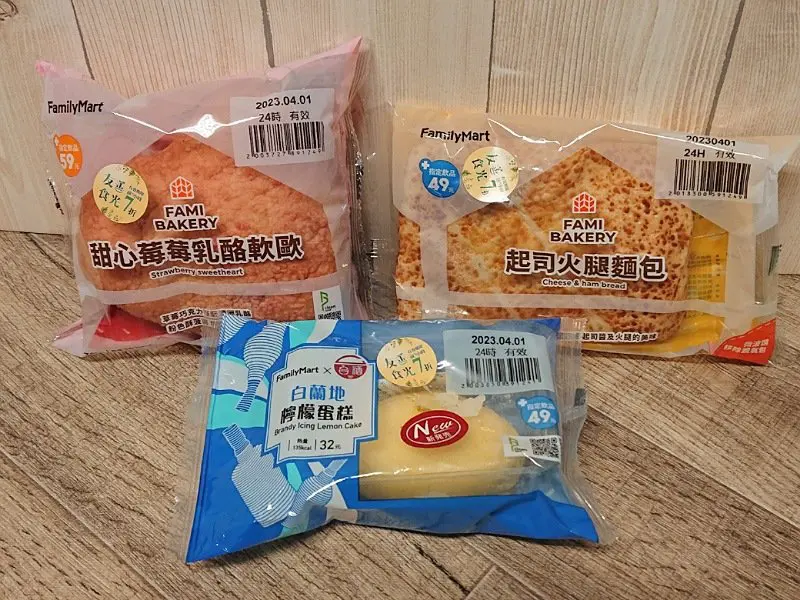咳到腦袋三不五時短路下;全家的白蘭地檸檬蛋糕好吃,只可惜沒有糖霜硬殼 4